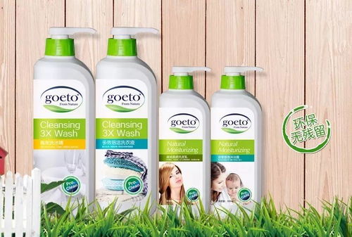 展商推薦｜勇輝 您的最佳第三類直銷產(chǎn)品供應(yīng)商，日用雜品銷售首選